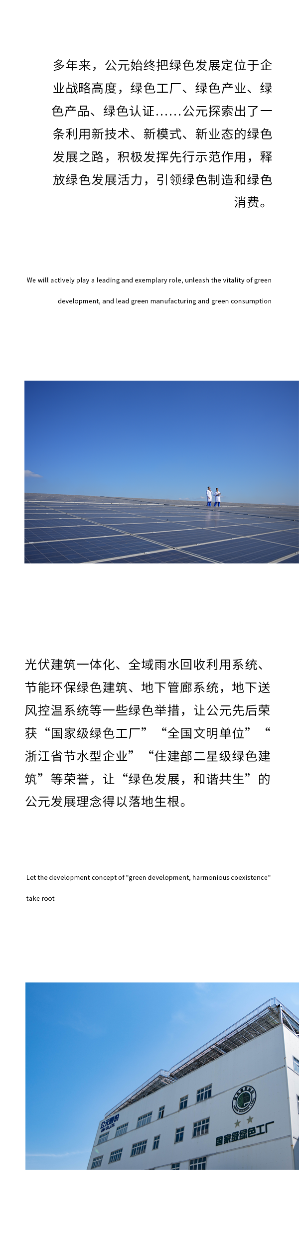 KU酷游官网-不凡成就非凡,相信品牌力量