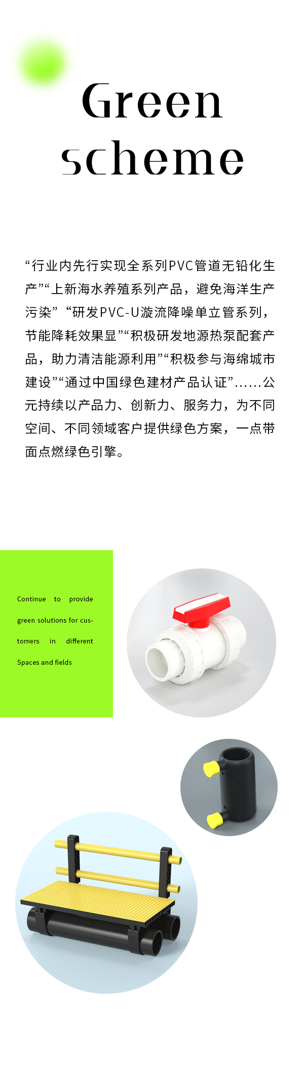 KU酷游官网-不凡成就非凡,相信品牌力量