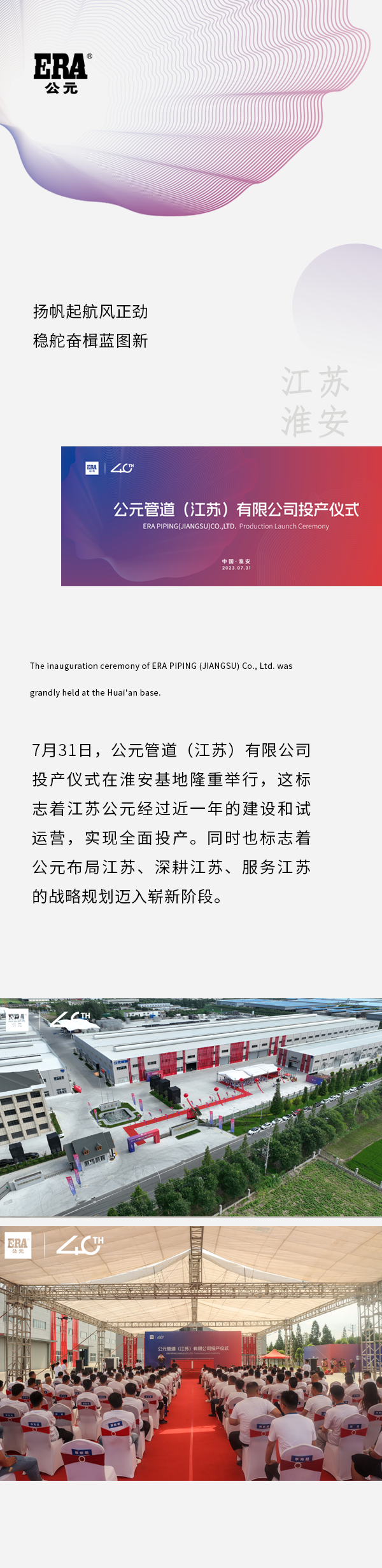 KU酷游官网-不凡成就非凡,相信品牌力量