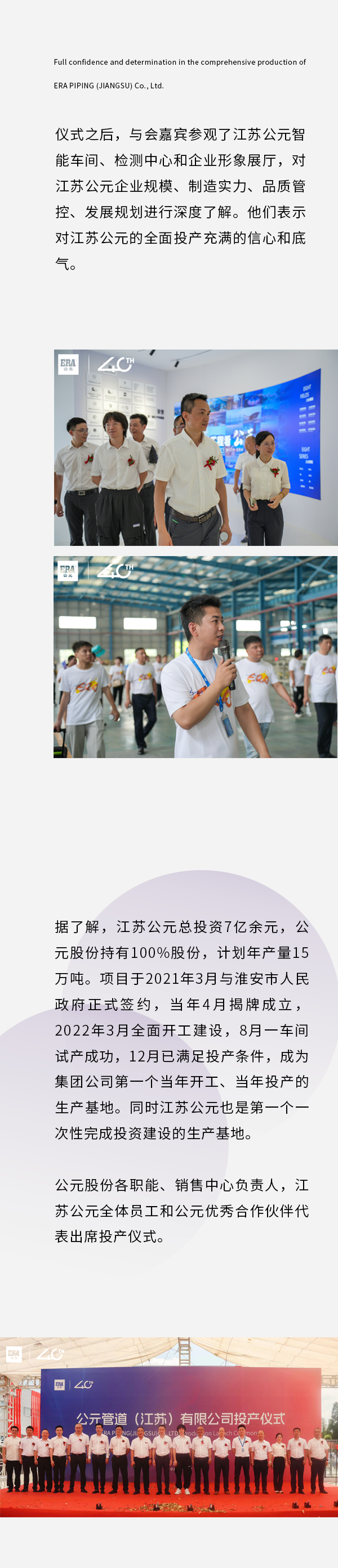 KU酷游官网-不凡成就非凡,相信品牌力量