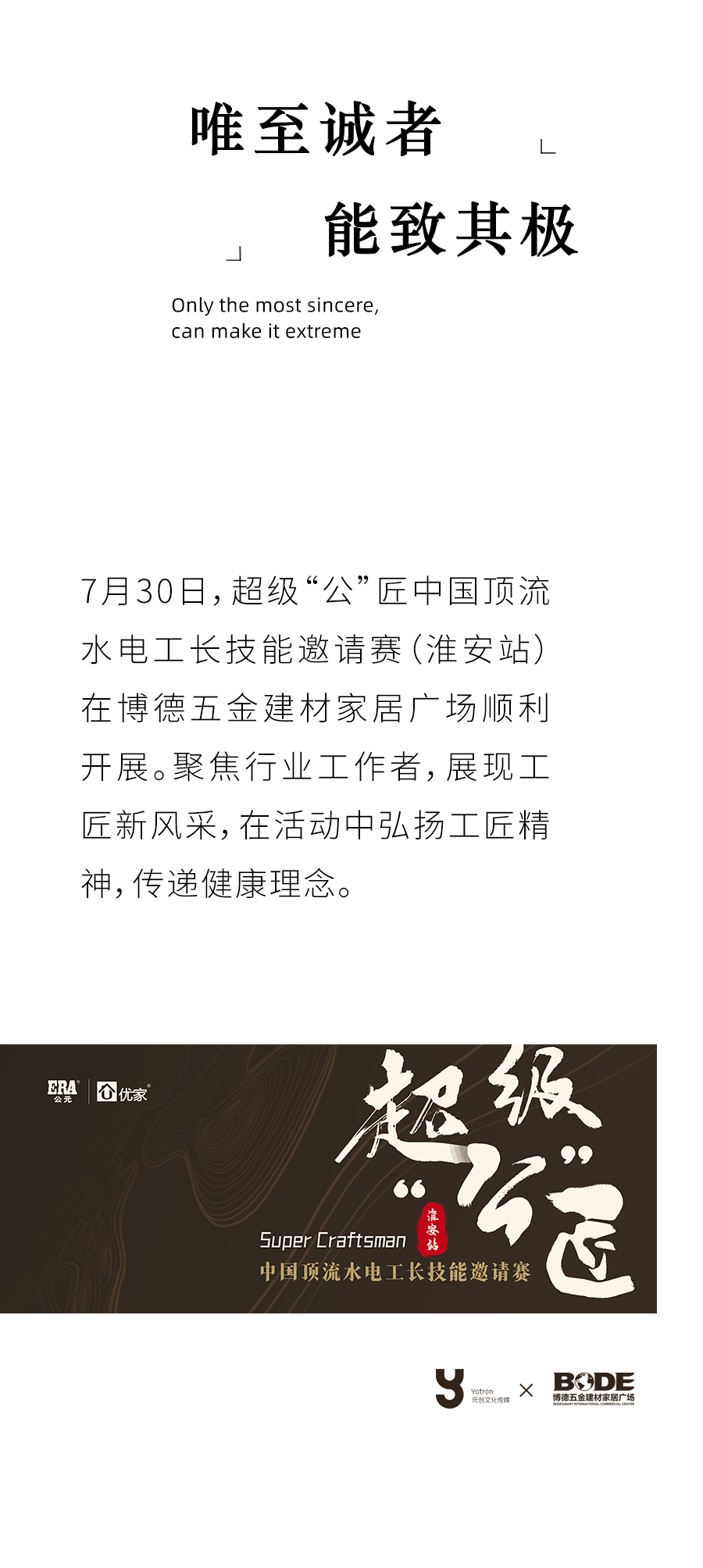 KU酷游官网-不凡成就非凡,相信品牌力量