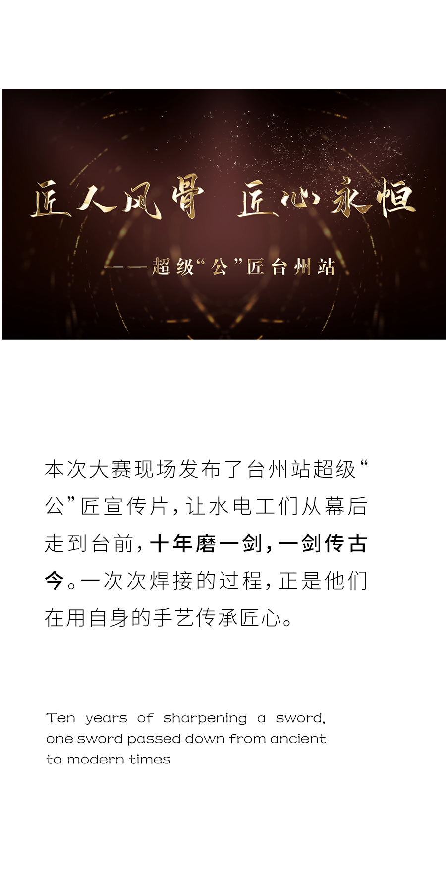 KU酷游官网-不凡成就非凡,相信品牌力量