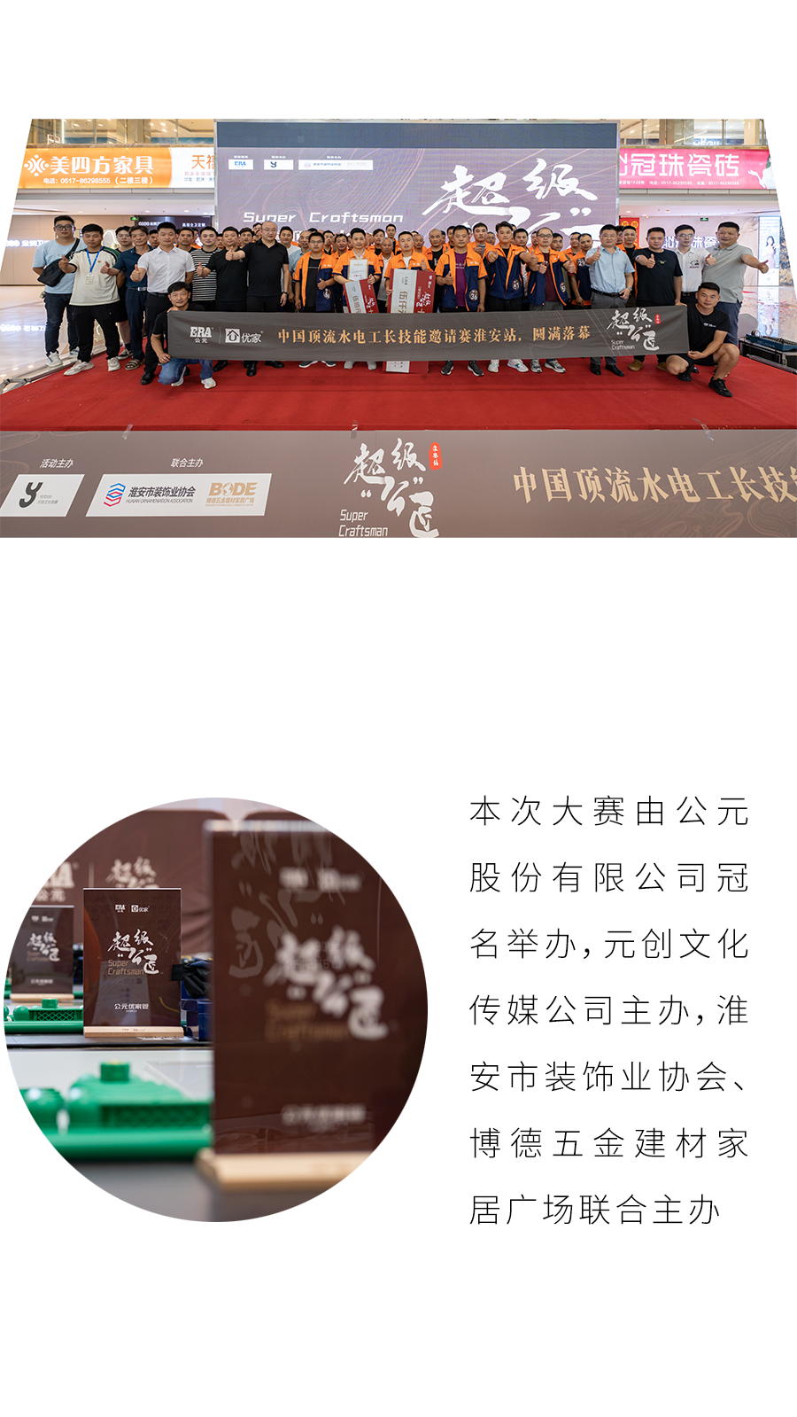 KU酷游官网-不凡成就非凡,相信品牌力量