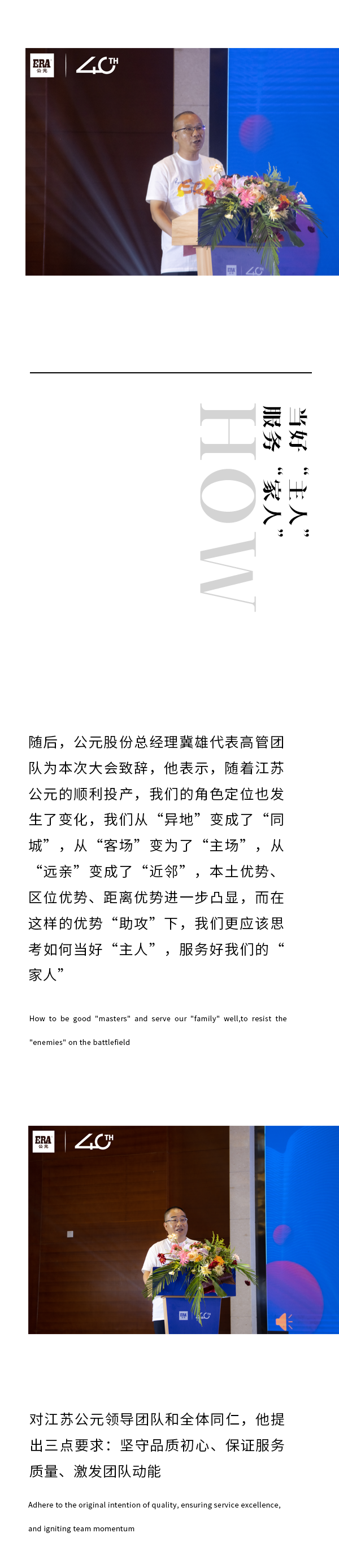 KU酷游官网-不凡成就非凡,相信品牌力量