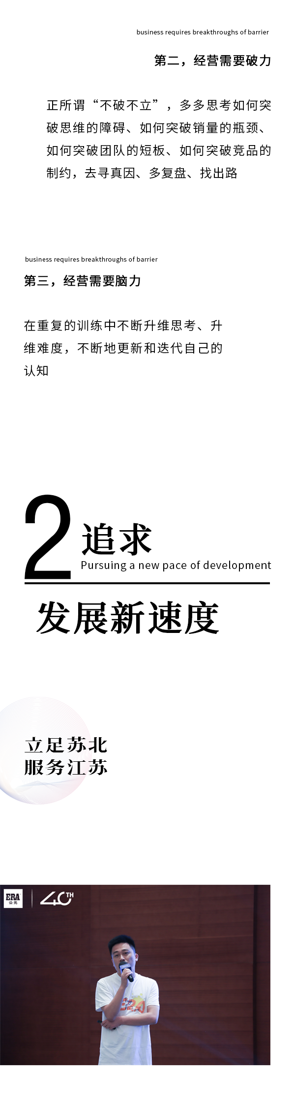 KU酷游官网-不凡成就非凡,相信品牌力量