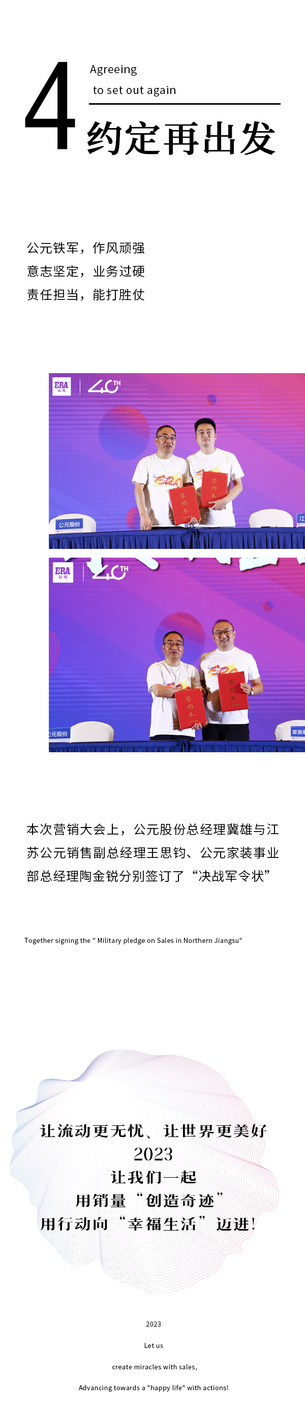 KU酷游官网-不凡成就非凡,相信品牌力量