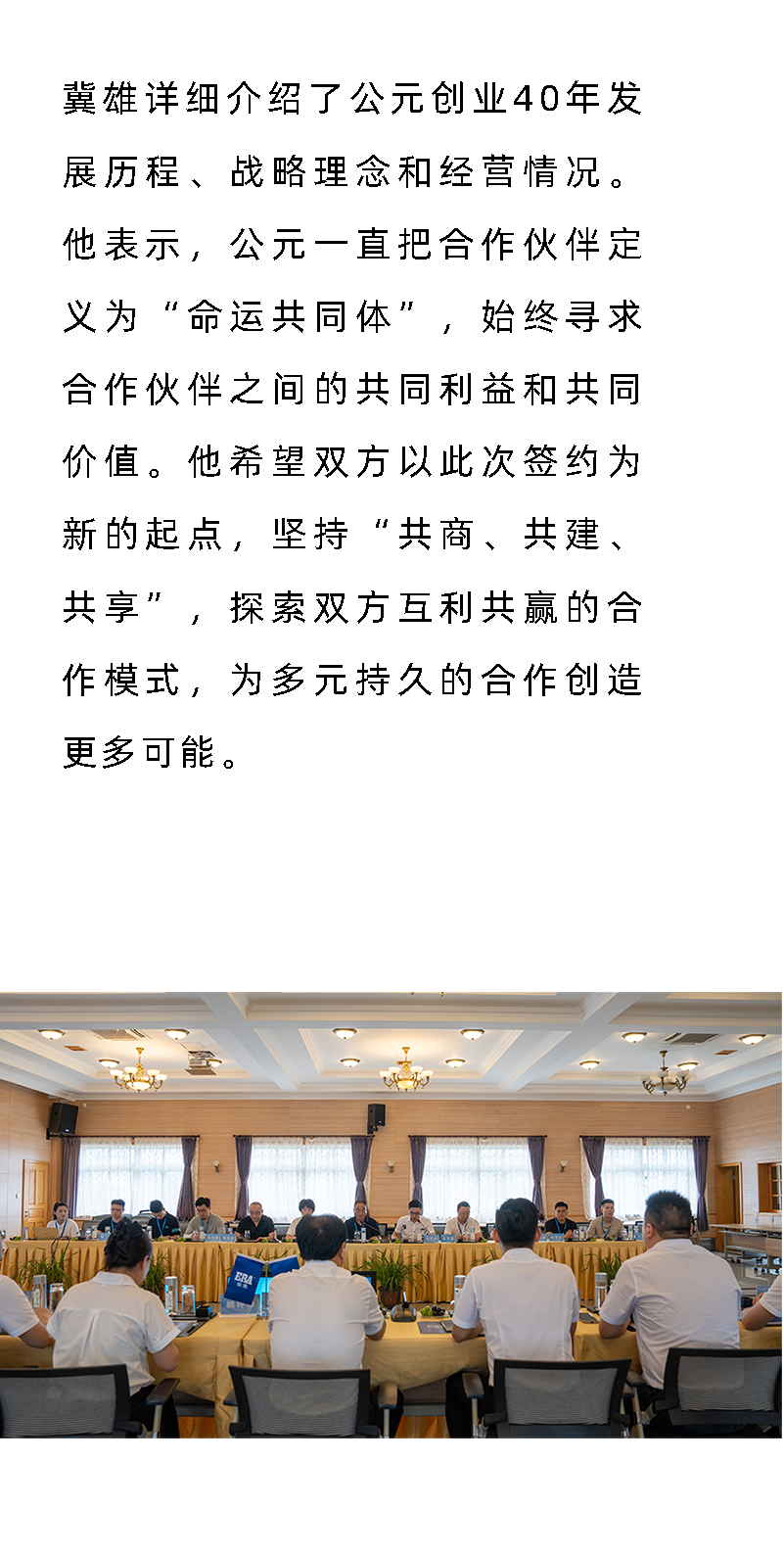 KU酷游官网-不凡成就非凡,相信品牌力量