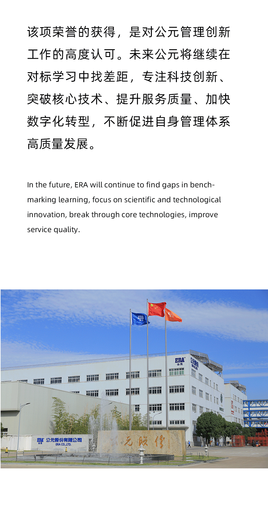 KU酷游官网-不凡成就非凡,相信品牌力量