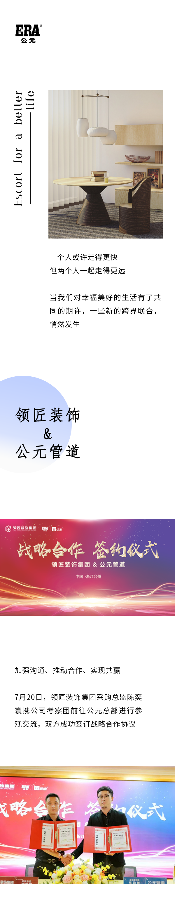 KU酷游官网-不凡成就非凡,相信品牌力量