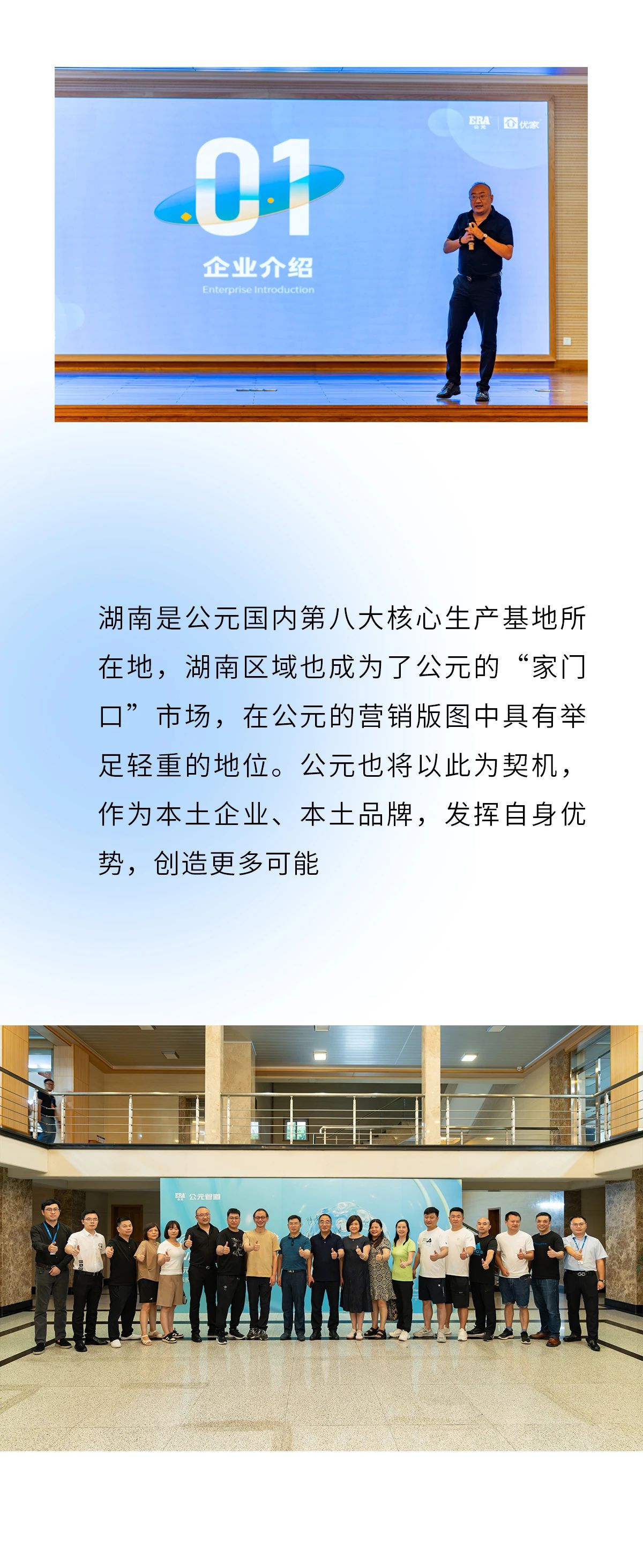 KU酷游官网-不凡成就非凡,相信品牌力量