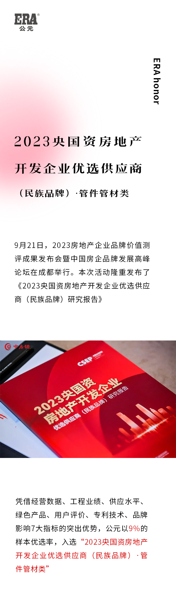 KU酷游官网-不凡成就非凡,相信品牌力量