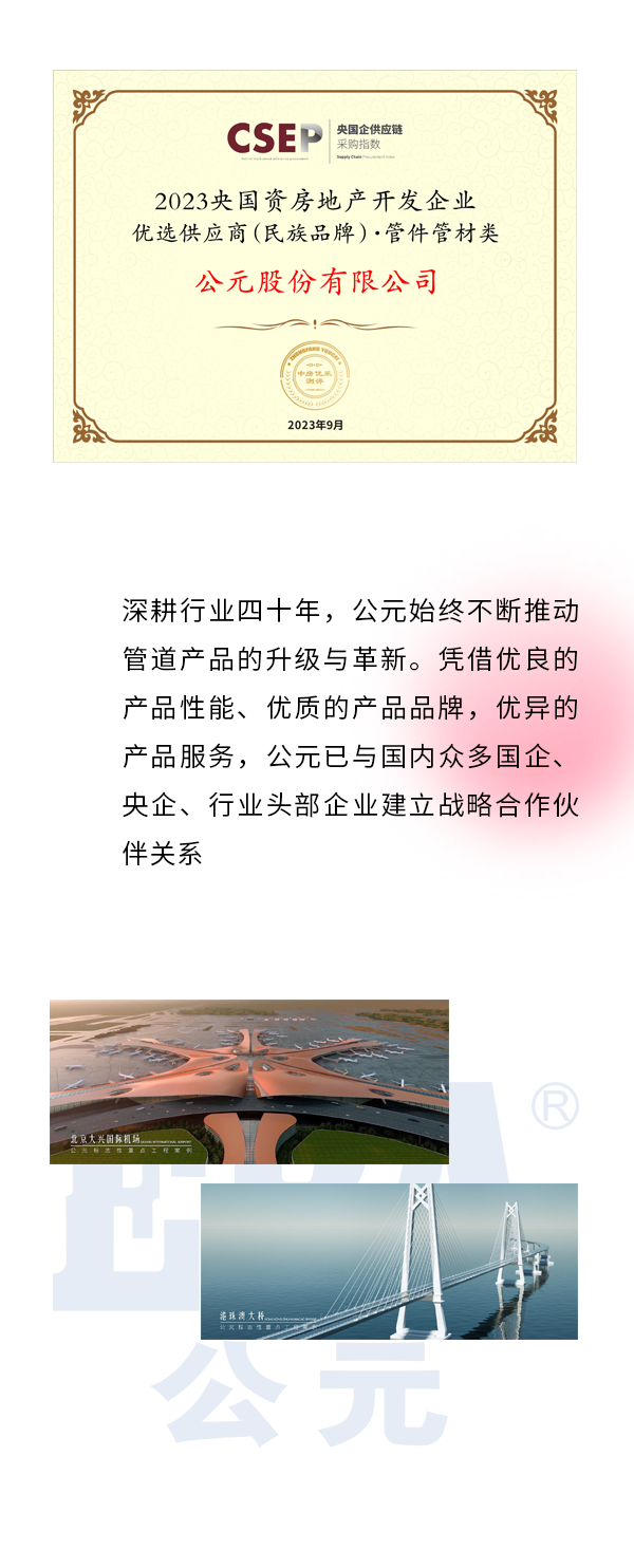 KU酷游官网-不凡成就非凡,相信品牌力量