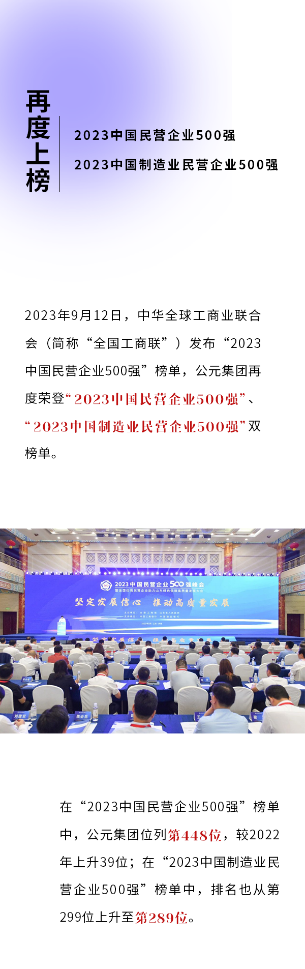 KU酷游官网-不凡成就非凡,相信品牌力量