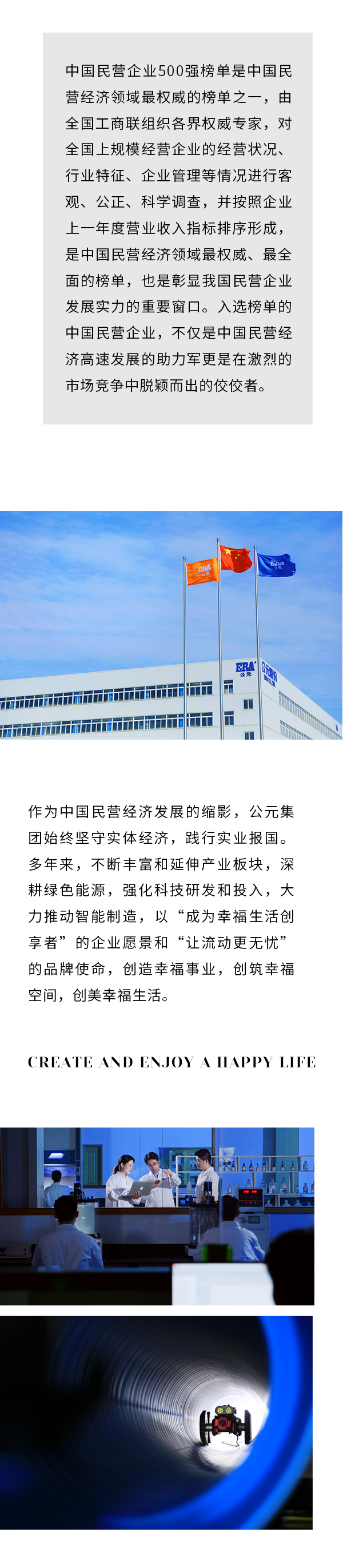 KU酷游官网-不凡成就非凡,相信品牌力量