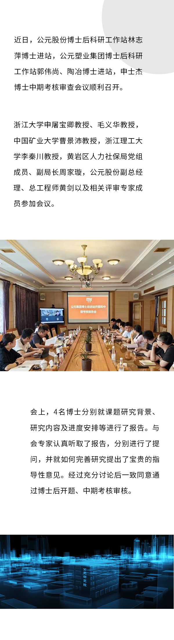 KU酷游官网-不凡成就非凡,相信品牌力量