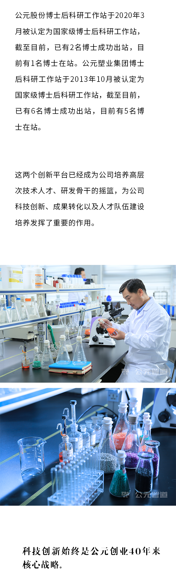 KU酷游官网-不凡成就非凡,相信品牌力量