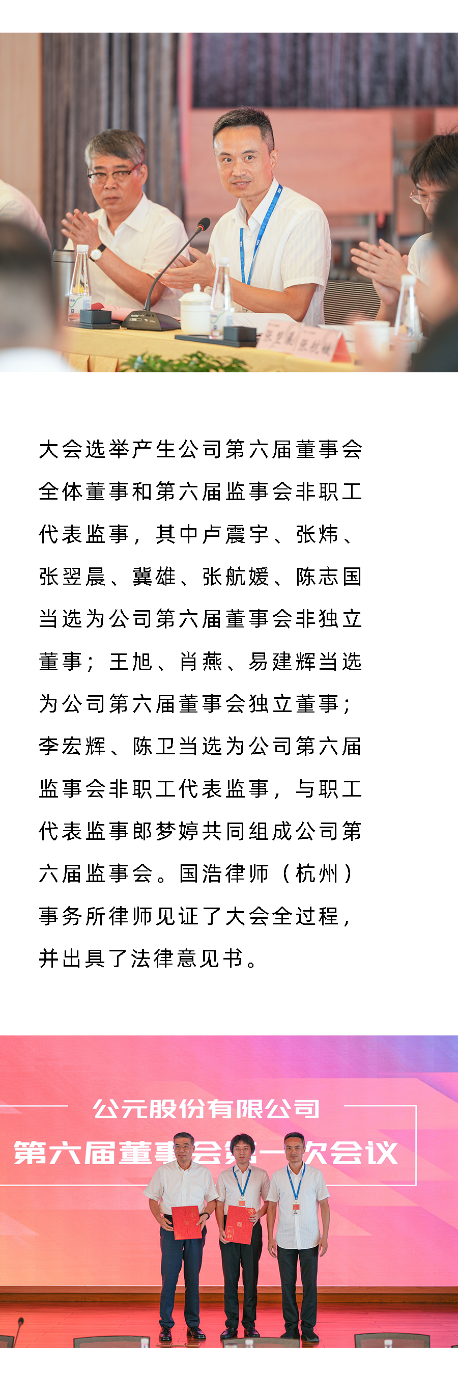 KU酷游官网-不凡成就非凡,相信品牌力量
