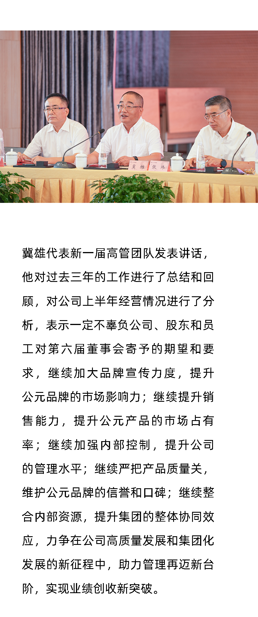 KU酷游官网-不凡成就非凡,相信品牌力量