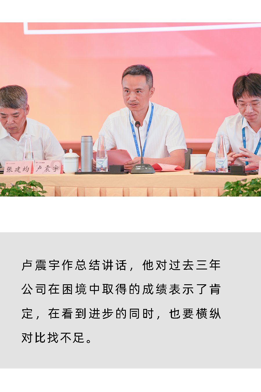 KU酷游官网-不凡成就非凡,相信品牌力量