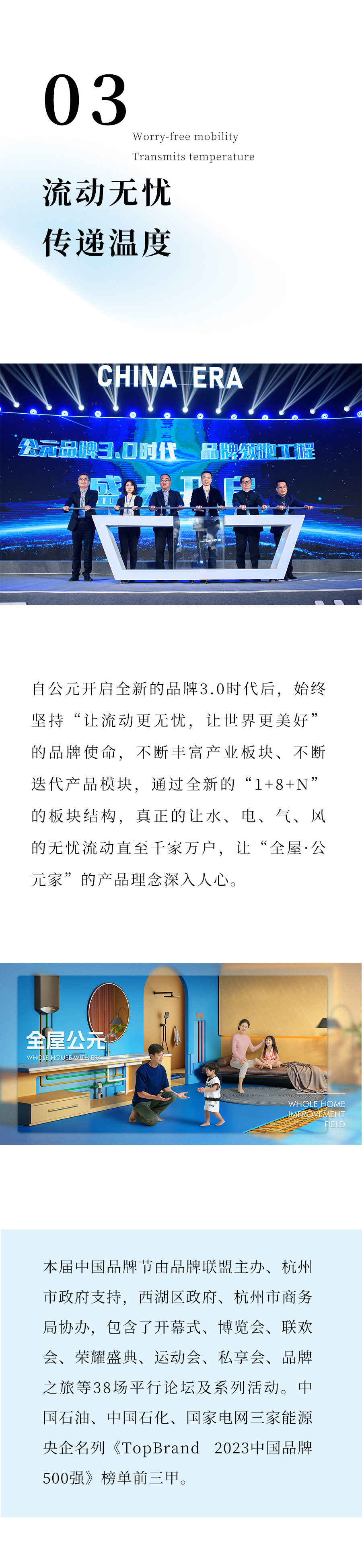 KU酷游官网-不凡成就非凡,相信品牌力量