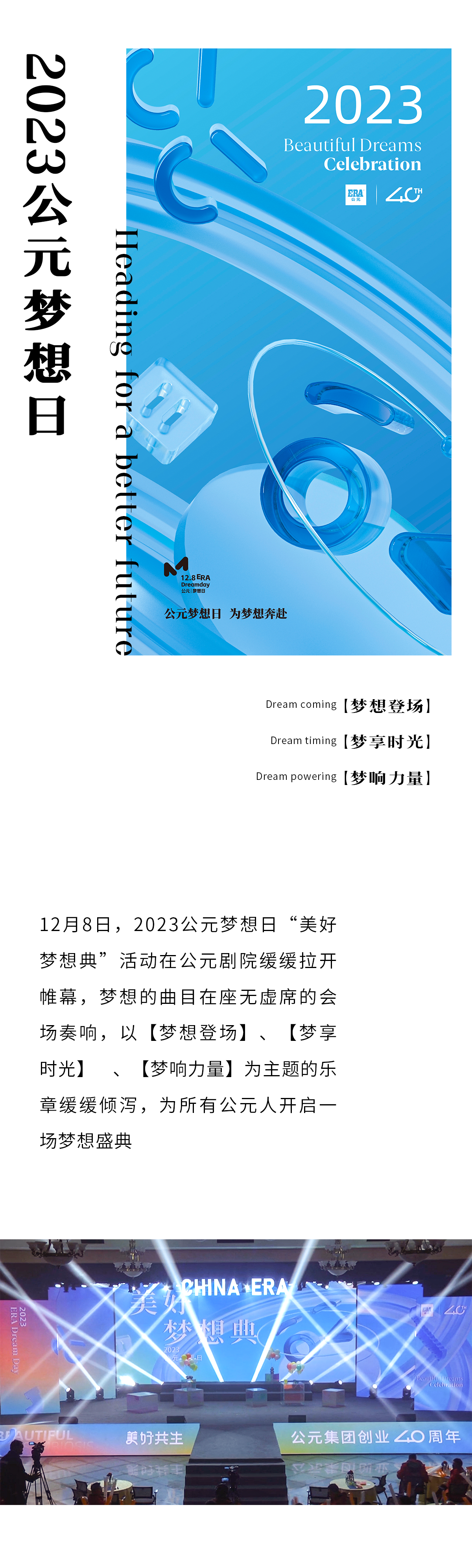 KU酷游官网-不凡成就非凡,相信品牌力量
