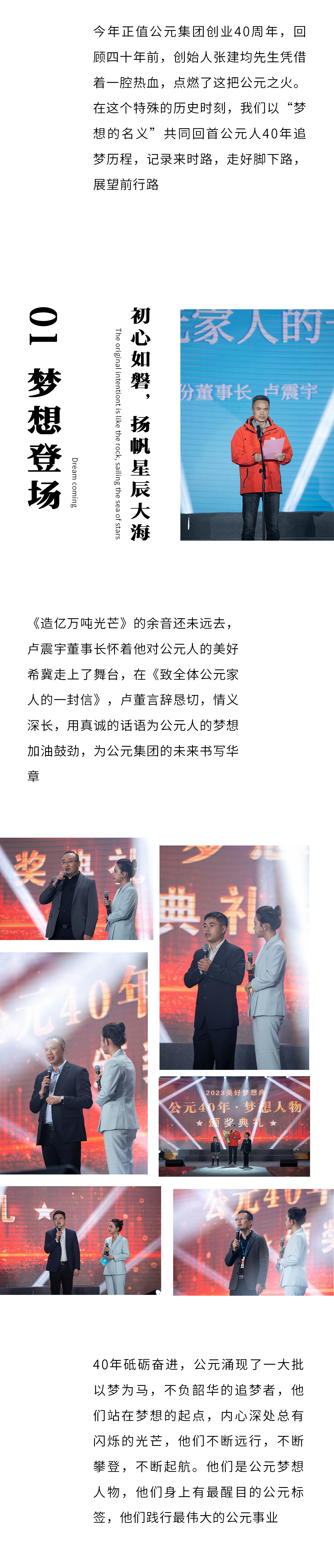 KU酷游官网-不凡成就非凡,相信品牌力量