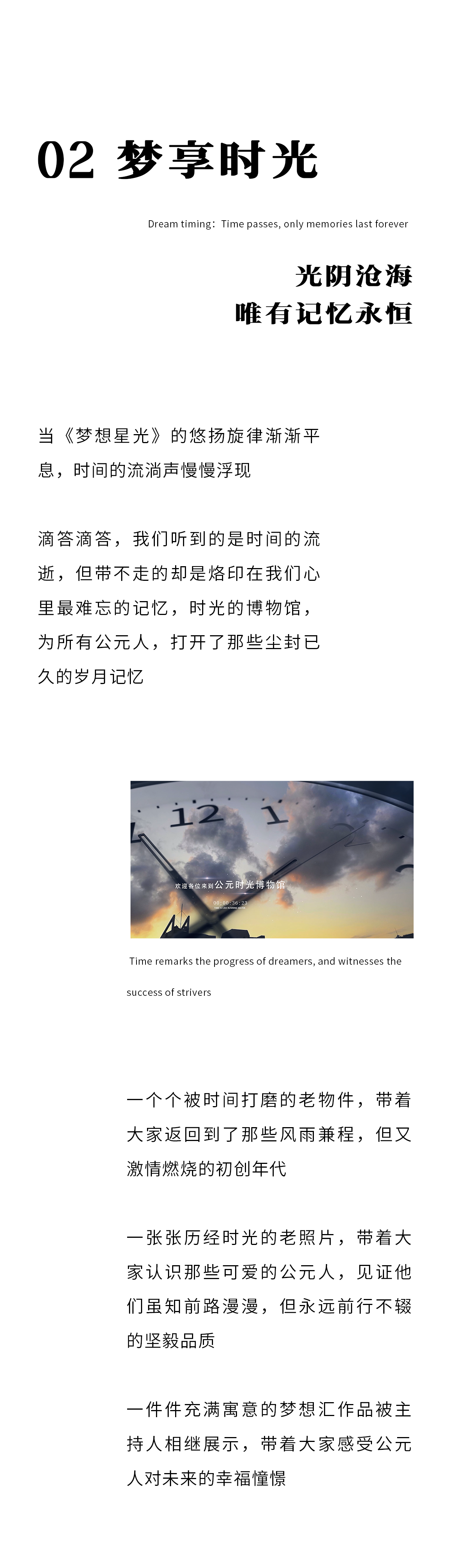 KU酷游官网-不凡成就非凡,相信品牌力量