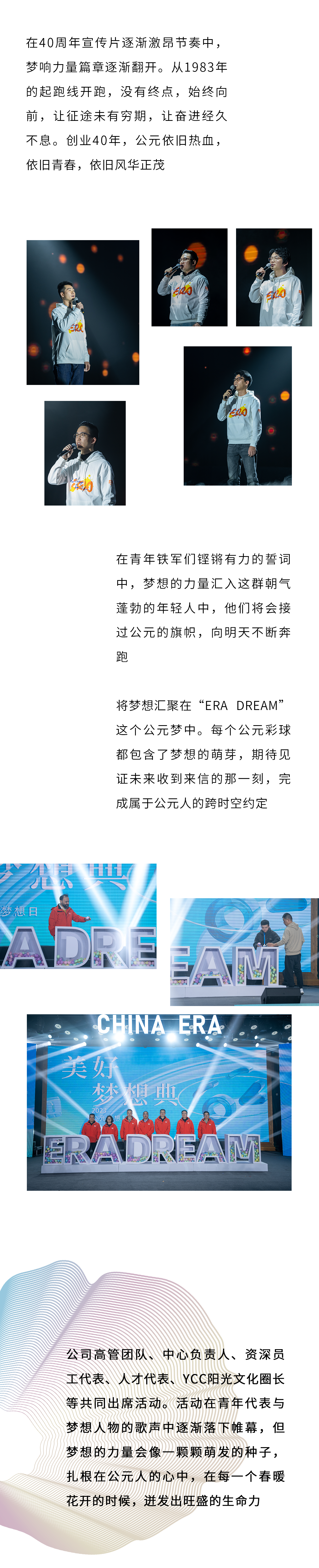 KU酷游官网-不凡成就非凡,相信品牌力量