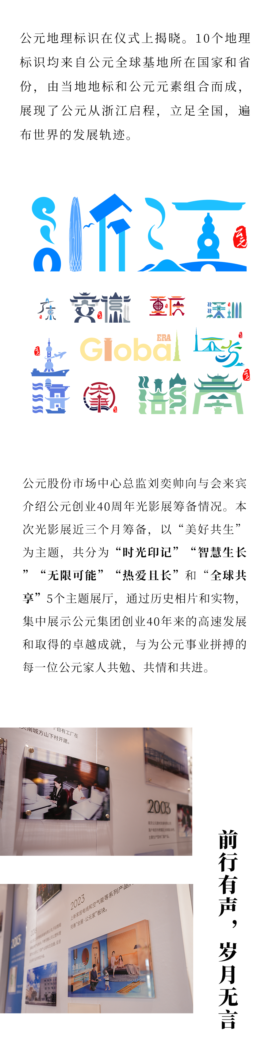 KU酷游官网-不凡成就非凡,相信品牌力量