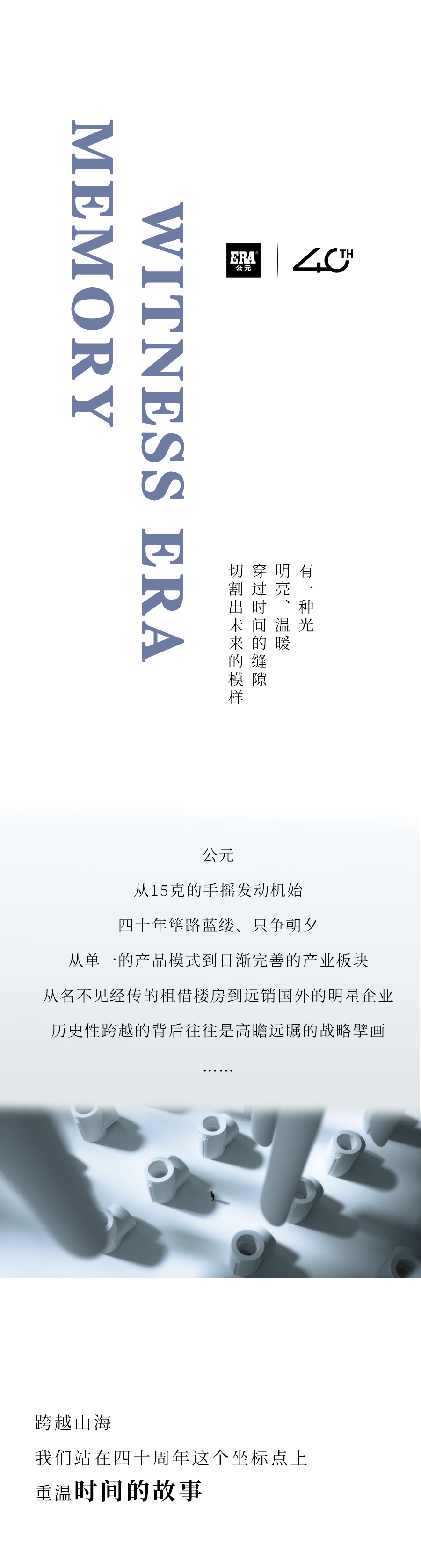 KU酷游官网-不凡成就非凡,相信品牌力量