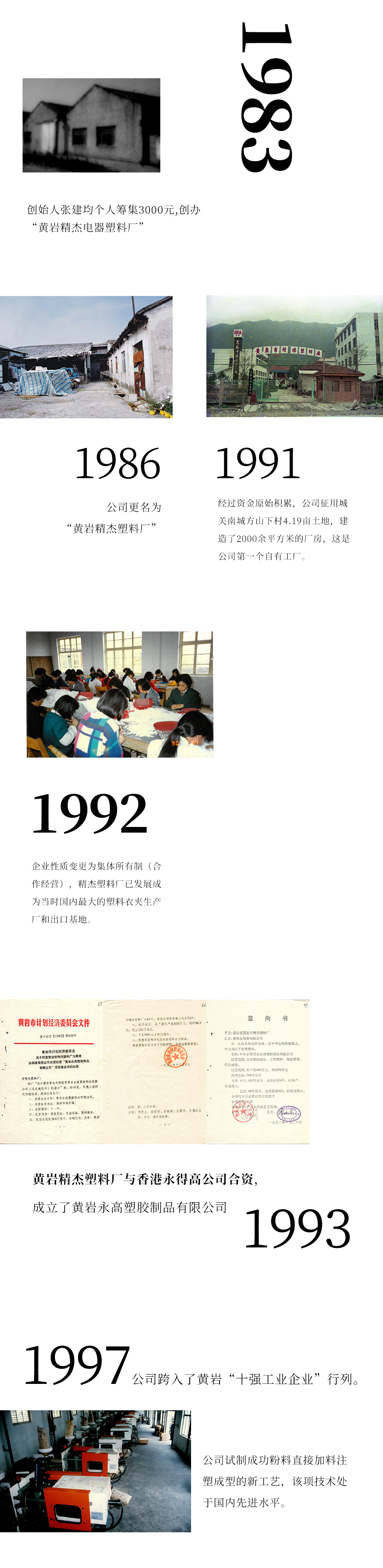 KU酷游官网-不凡成就非凡,相信品牌力量