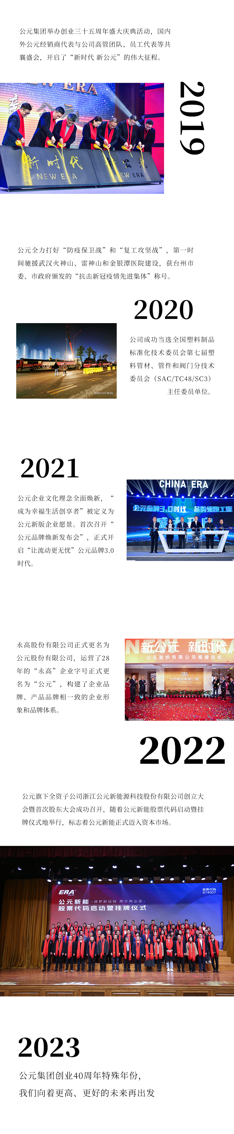 KU酷游官网-不凡成就非凡,相信品牌力量