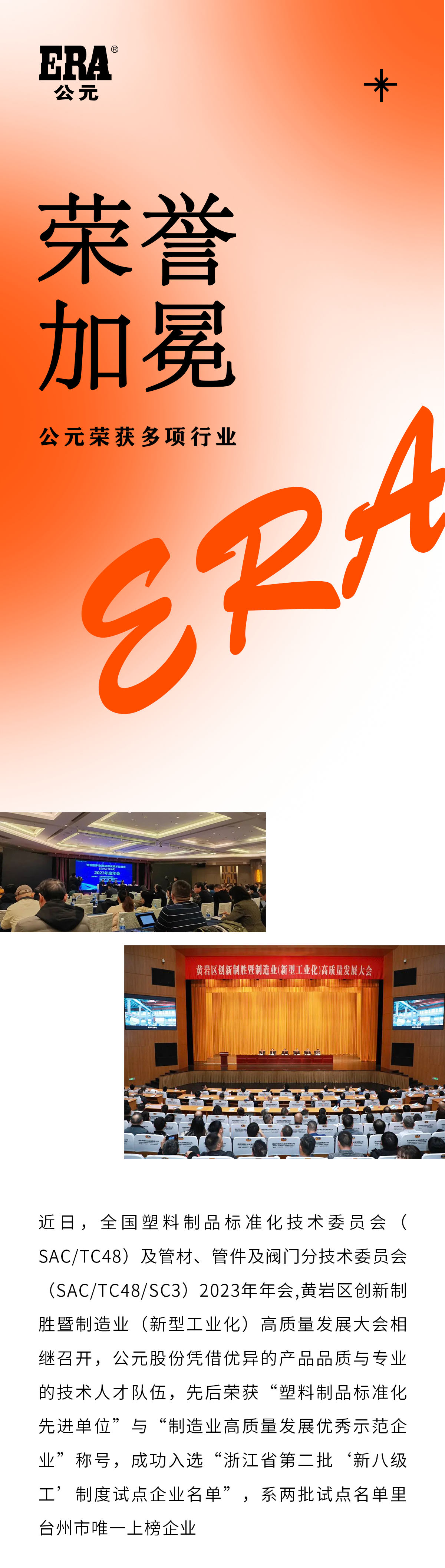 KU酷游官网-不凡成就非凡,相信品牌力量