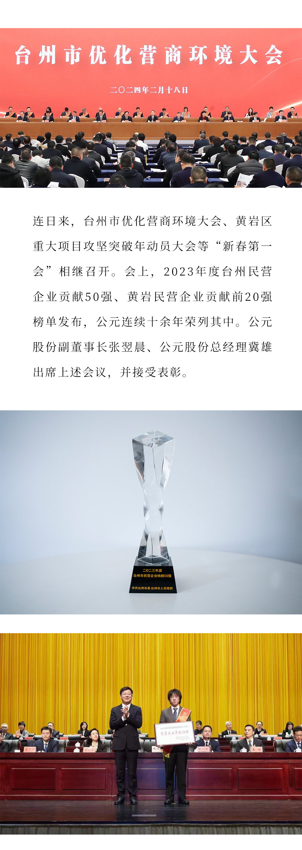 KU酷游官网-不凡成就非凡,相信品牌力量