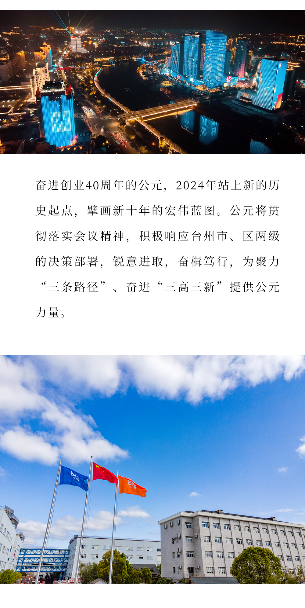 KU酷游官网-不凡成就非凡,相信品牌力量
