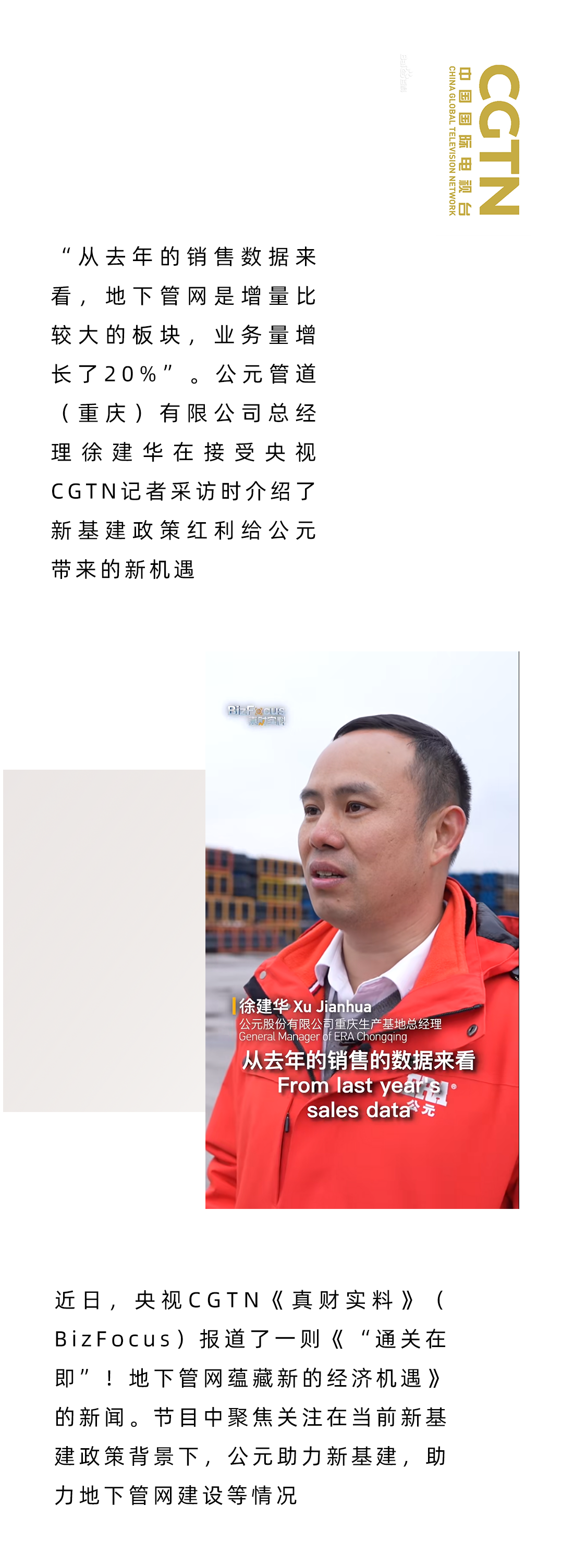 KU酷游官网-不凡成就非凡,相信品牌力量