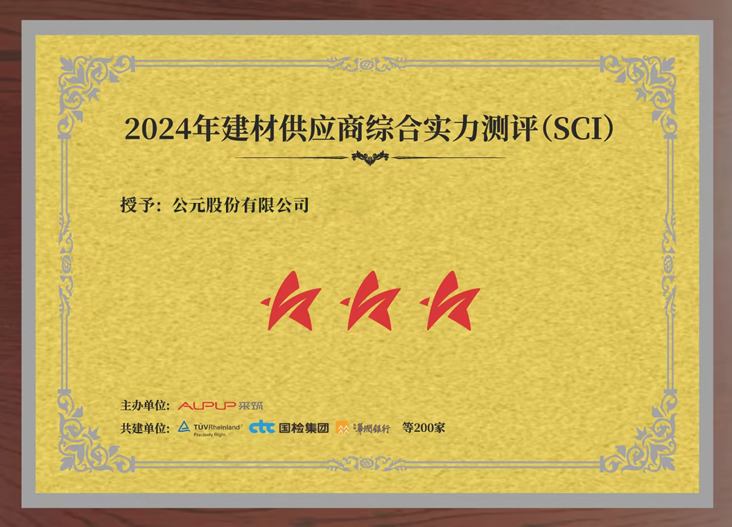 KU酷游官网-不凡成就非凡,相信品牌力量