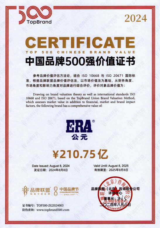 20240820102843_42063 KU酷游官网-不凡成就非凡,相信品牌力量