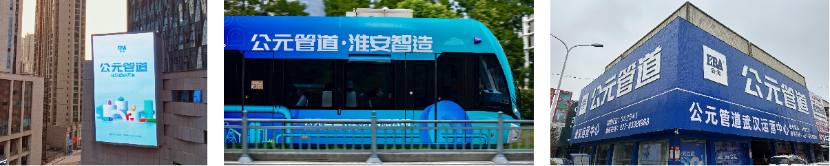 20240820102950_34925 KU酷游官网-不凡成就非凡,相信品牌力量