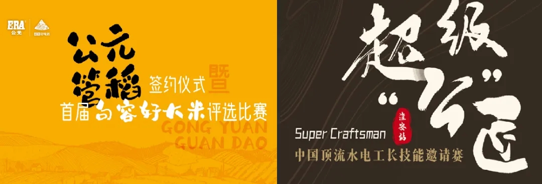 KU酷游官网-不凡成就非凡,相信品牌力量