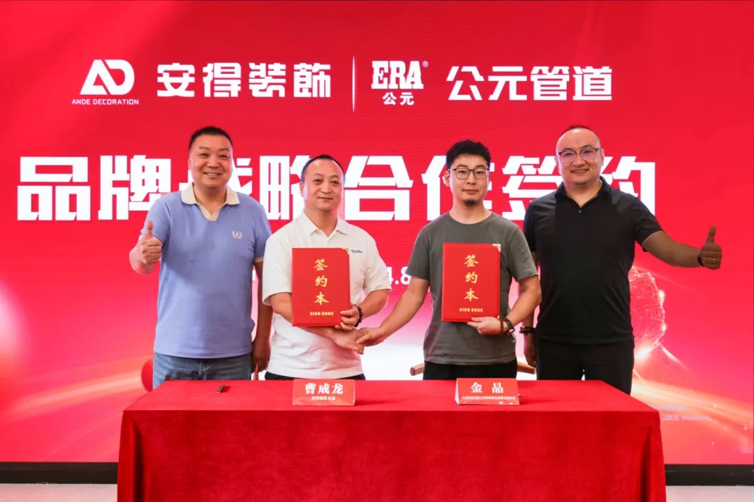 KU酷游官网-不凡成就非凡,相信品牌力量