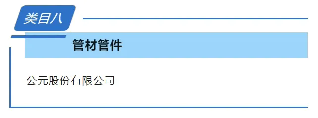 KU酷游官网-不凡成就非凡,相信品牌力量