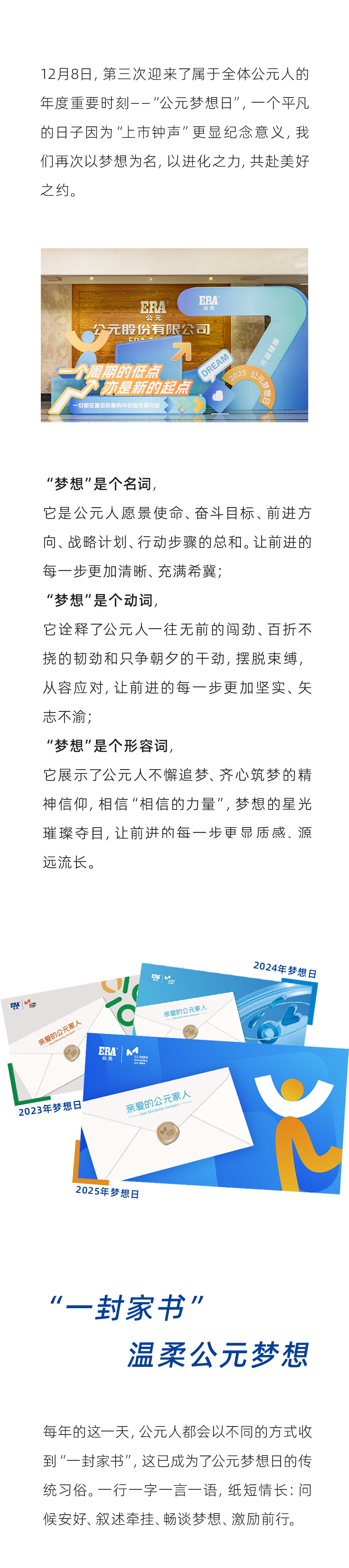 KU酷游官网-不凡成就非凡,相信品牌力量