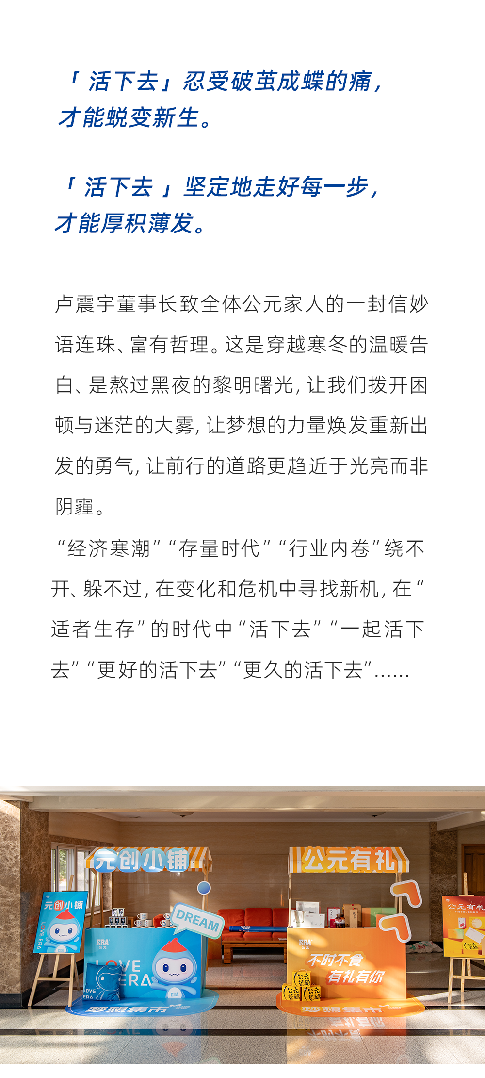 KU酷游官网-不凡成就非凡,相信品牌力量