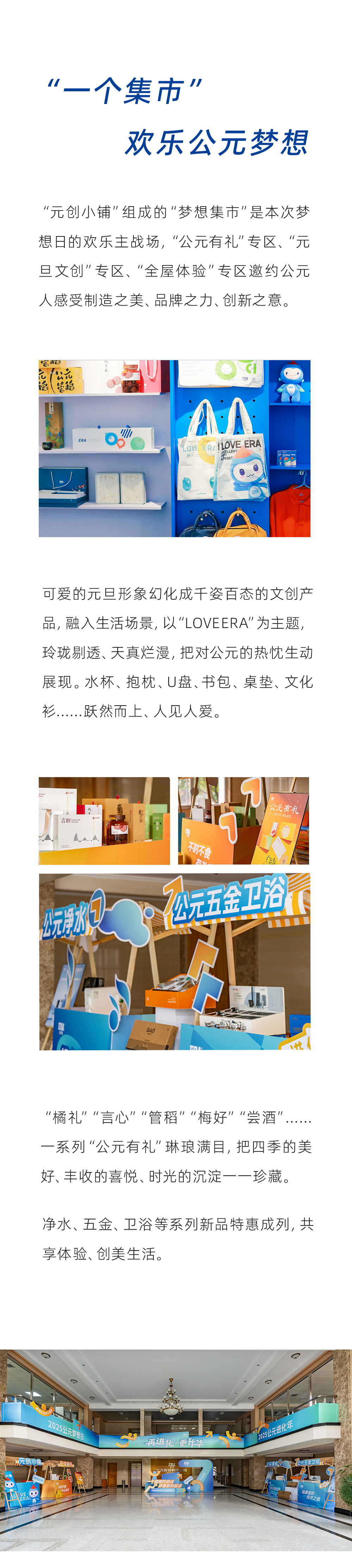 KU酷游官网-不凡成就非凡,相信品牌力量