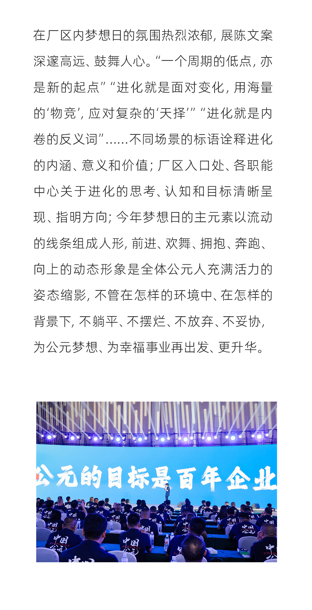 KU酷游官网-不凡成就非凡,相信品牌力量