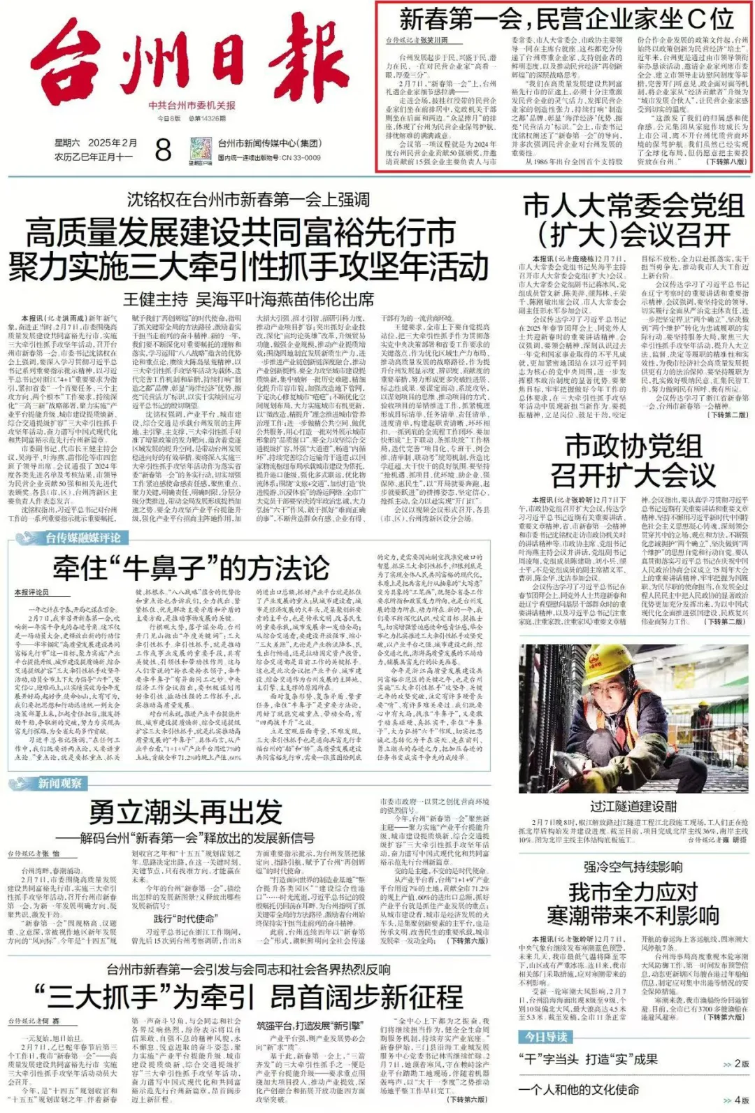 KU酷游官网-不凡成就非凡,相信品牌力量