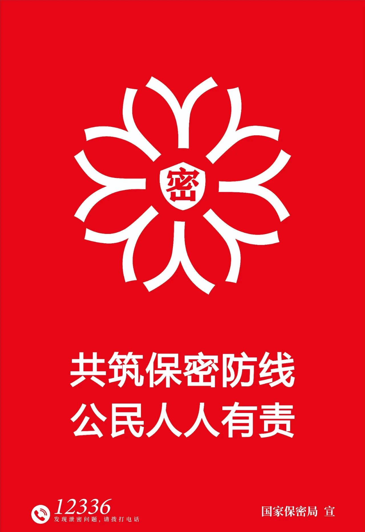 KU酷游官网-不凡成就非凡,相信品牌力量