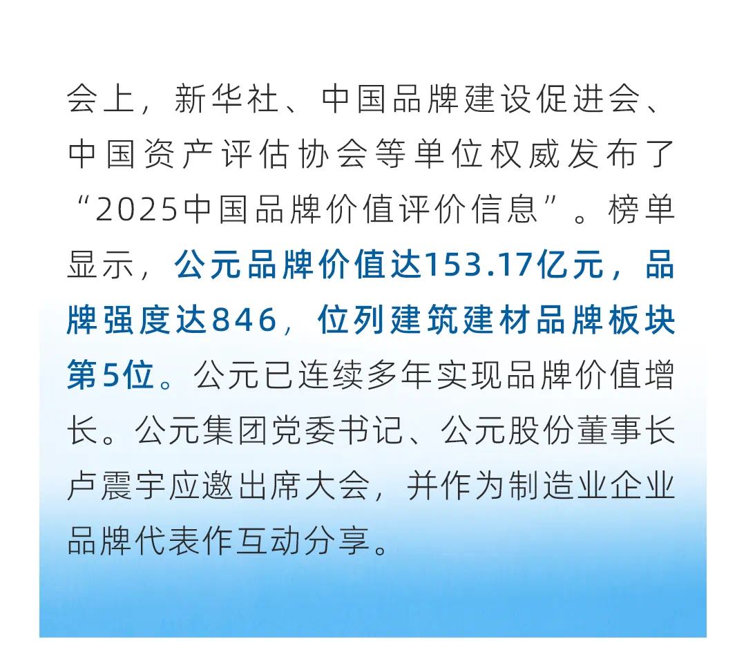 KU酷游官网-不凡成就非凡,相信品牌力量