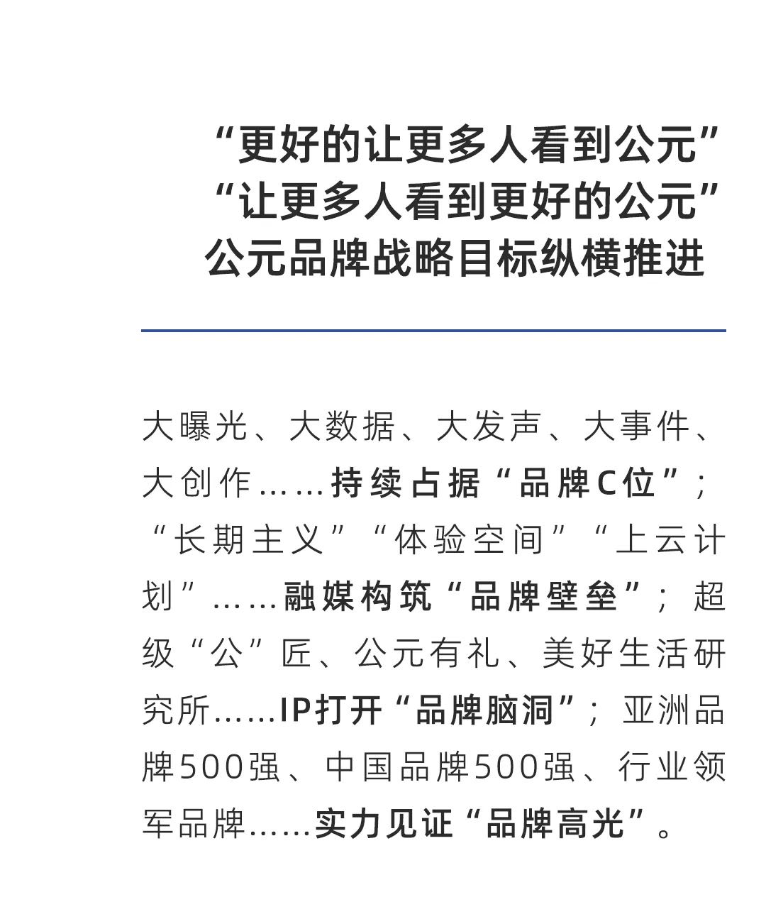 KU酷游官网-不凡成就非凡,相信品牌力量